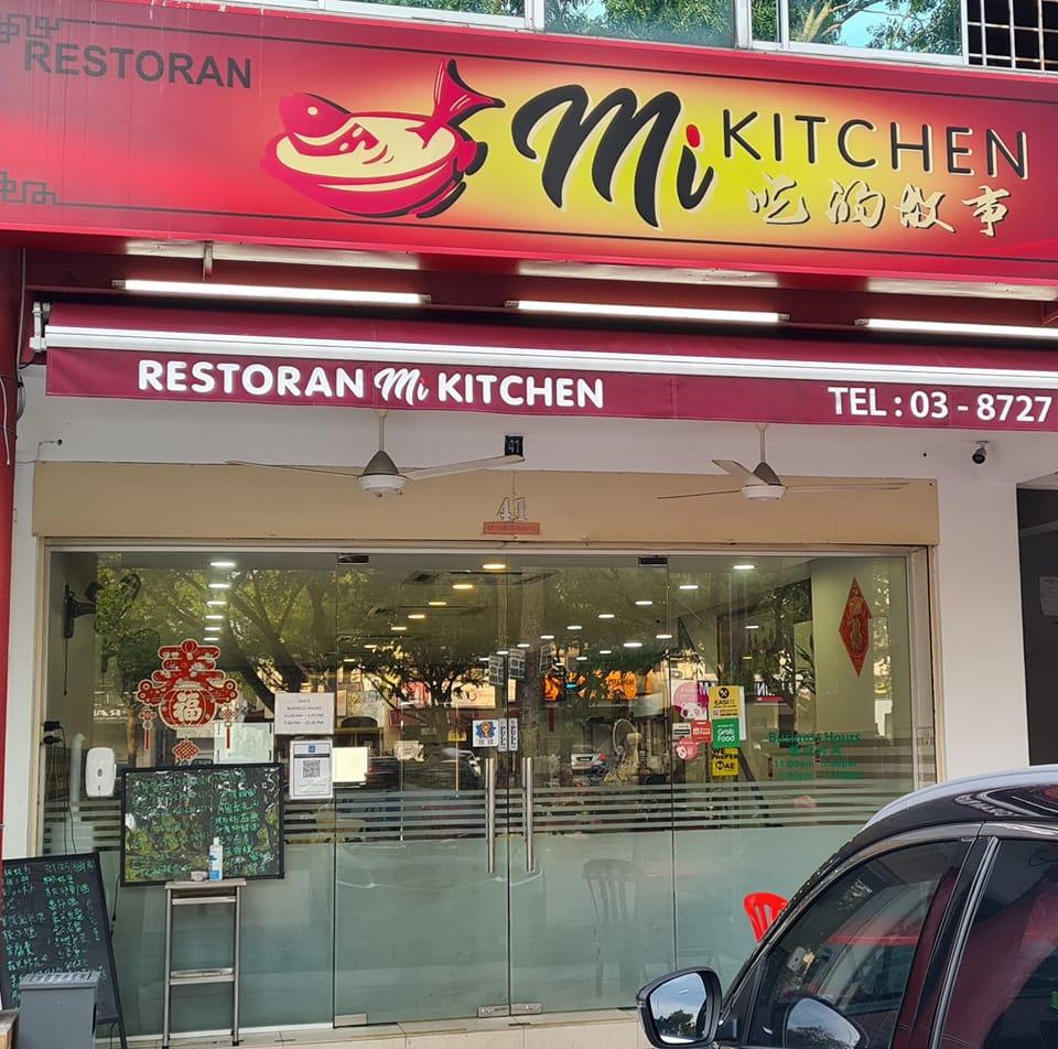 Mi Kitchen 吃的故事 | Kajang