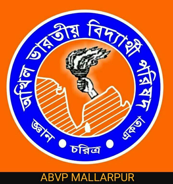 ABVP Mallarpur | Rampur Hat