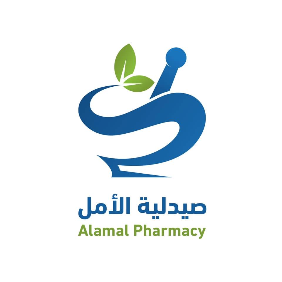 صيدلية الأملAlamal pharmacy