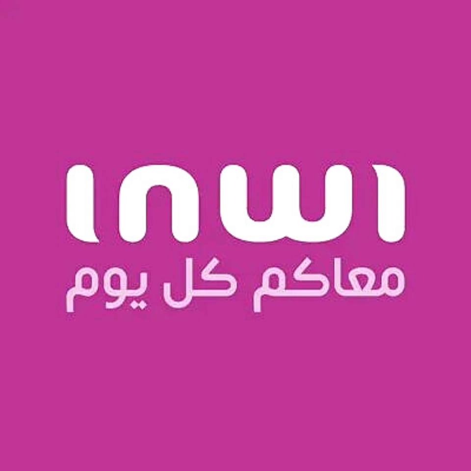 Agence inwi Ait Amira | Ben Jarrar Aït Amira