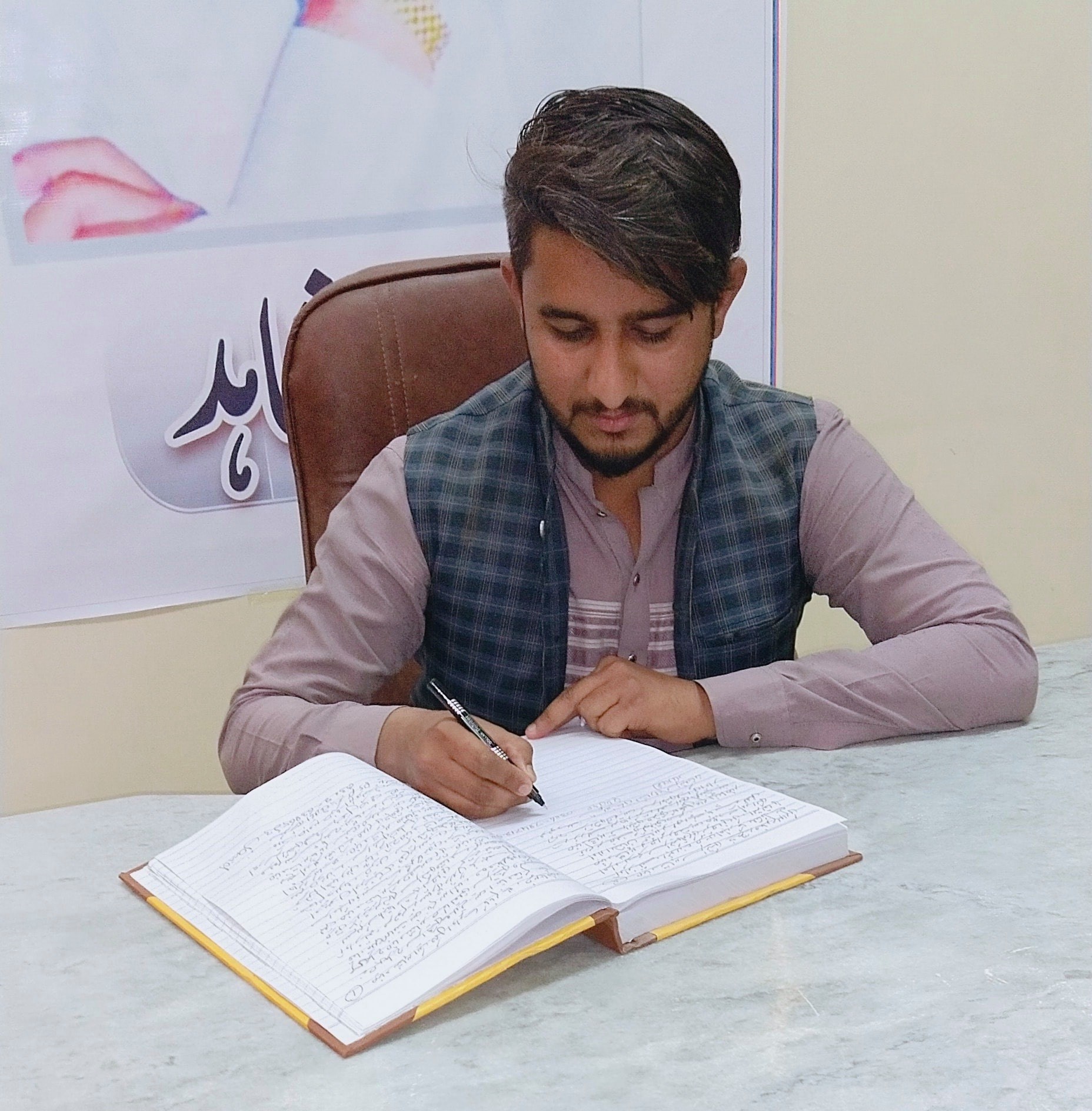 Rizwan