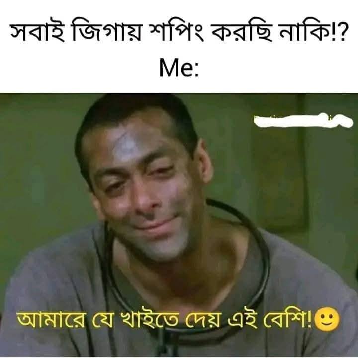 🤗😂🤣 Funny school/College (মজার স্কুল/কলেজ) 🤣😂🤗 󰦉‎ | Facebook