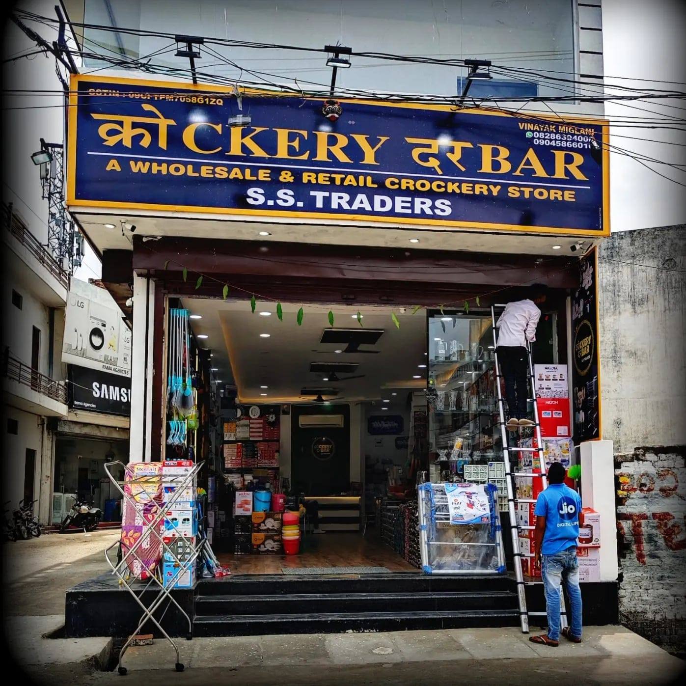 S.S Traders- क्रोckery दरBAR