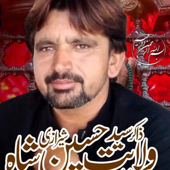 zakir-zawar-syed-walait-hussain-sherazi