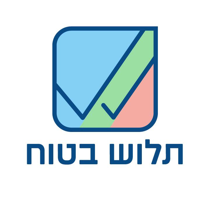תלוש בטוח | Petah Tikva