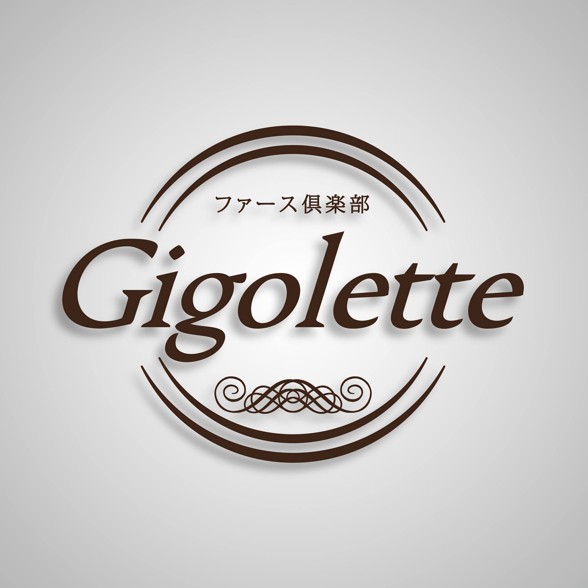 ファース倶楽部 Gigolette - ジゴレット | Fukushima-shi Fukushima