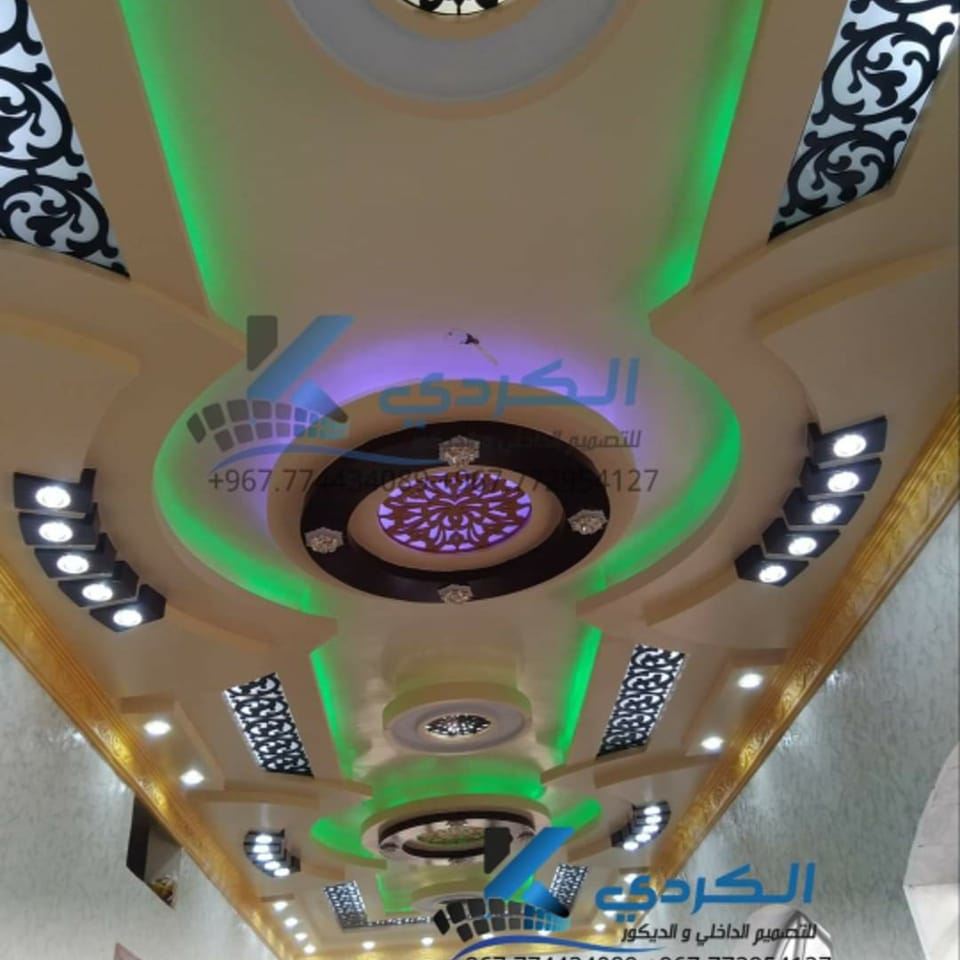 الكردي للديكورات والزخارف الجبسيه | Sanaa