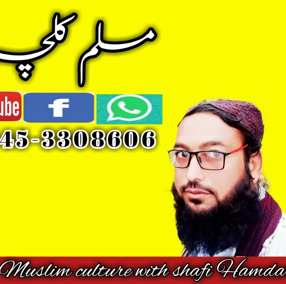 Mc Media with shafi