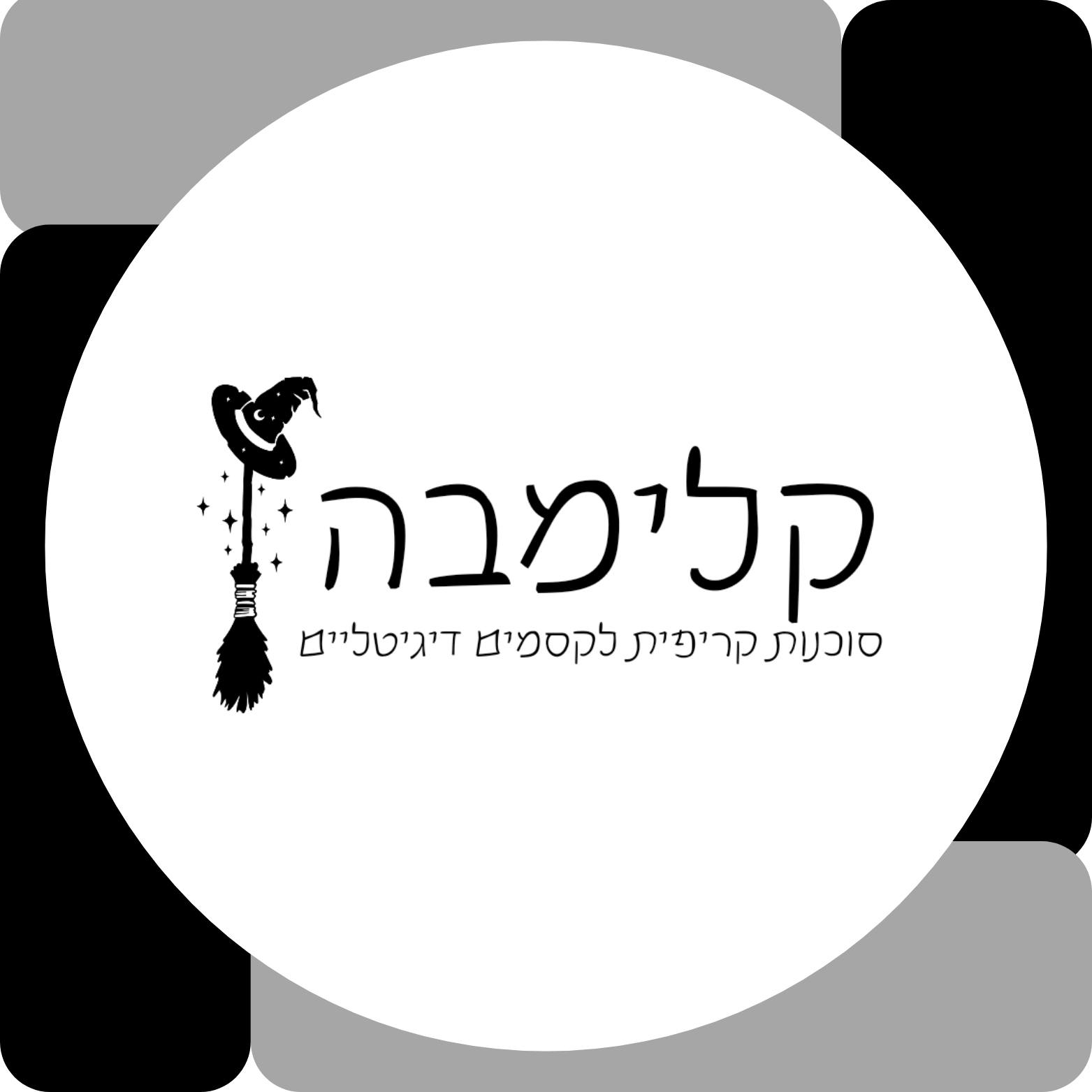 וואי Y - לתוצאות בועטות בדיגיטל