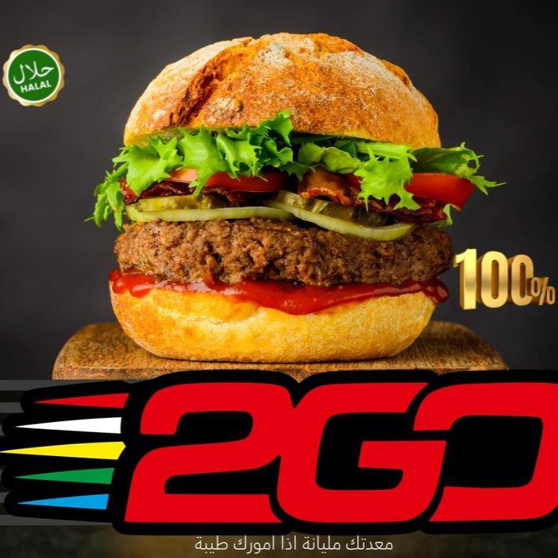 تو كو - 2GO | Baghdad