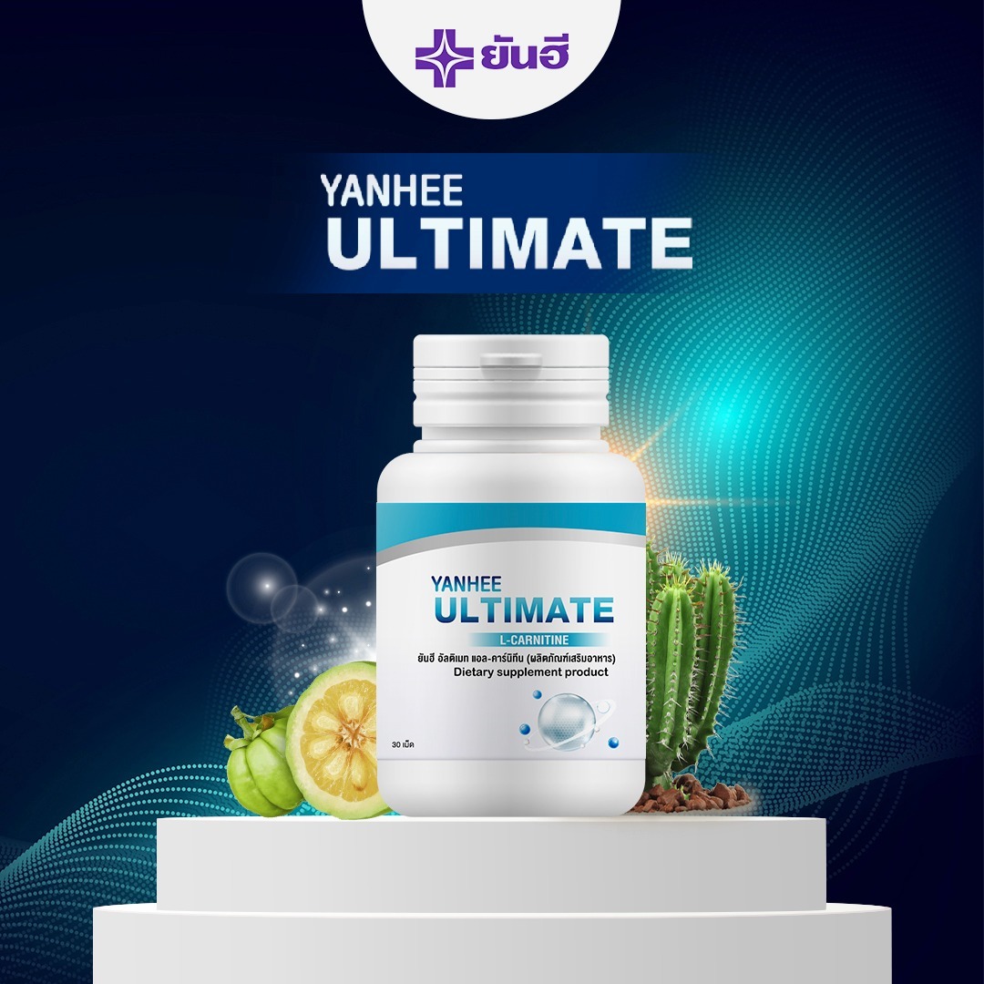 Yanhee Ultimate VG.1