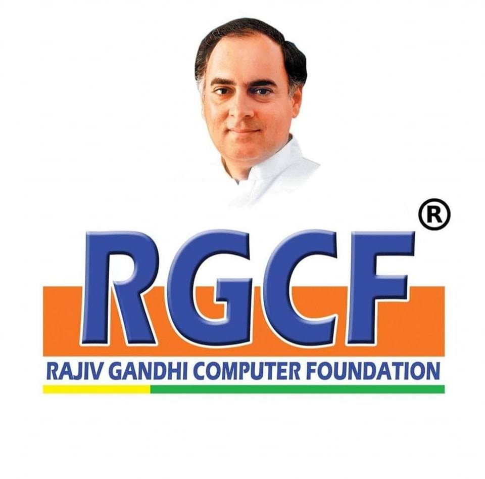 RGCF Rajiv Gandhi computer foundation | Mathabhanga