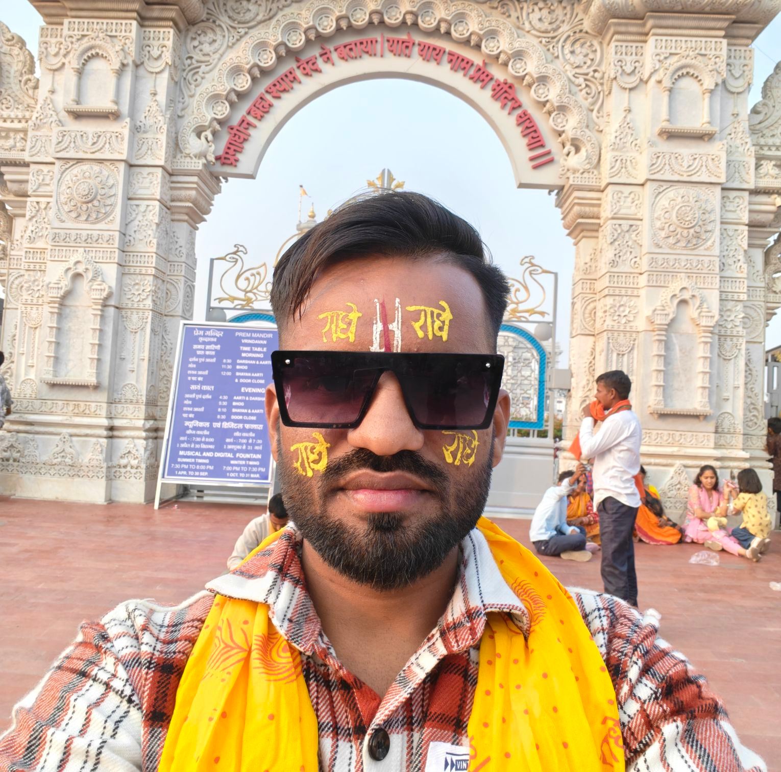 Ritu Raj Yadav