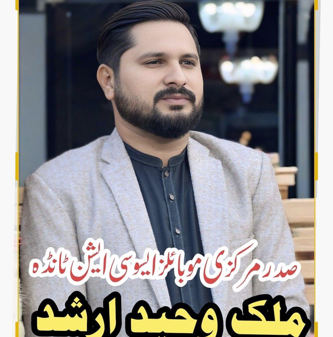 Waheed Malik