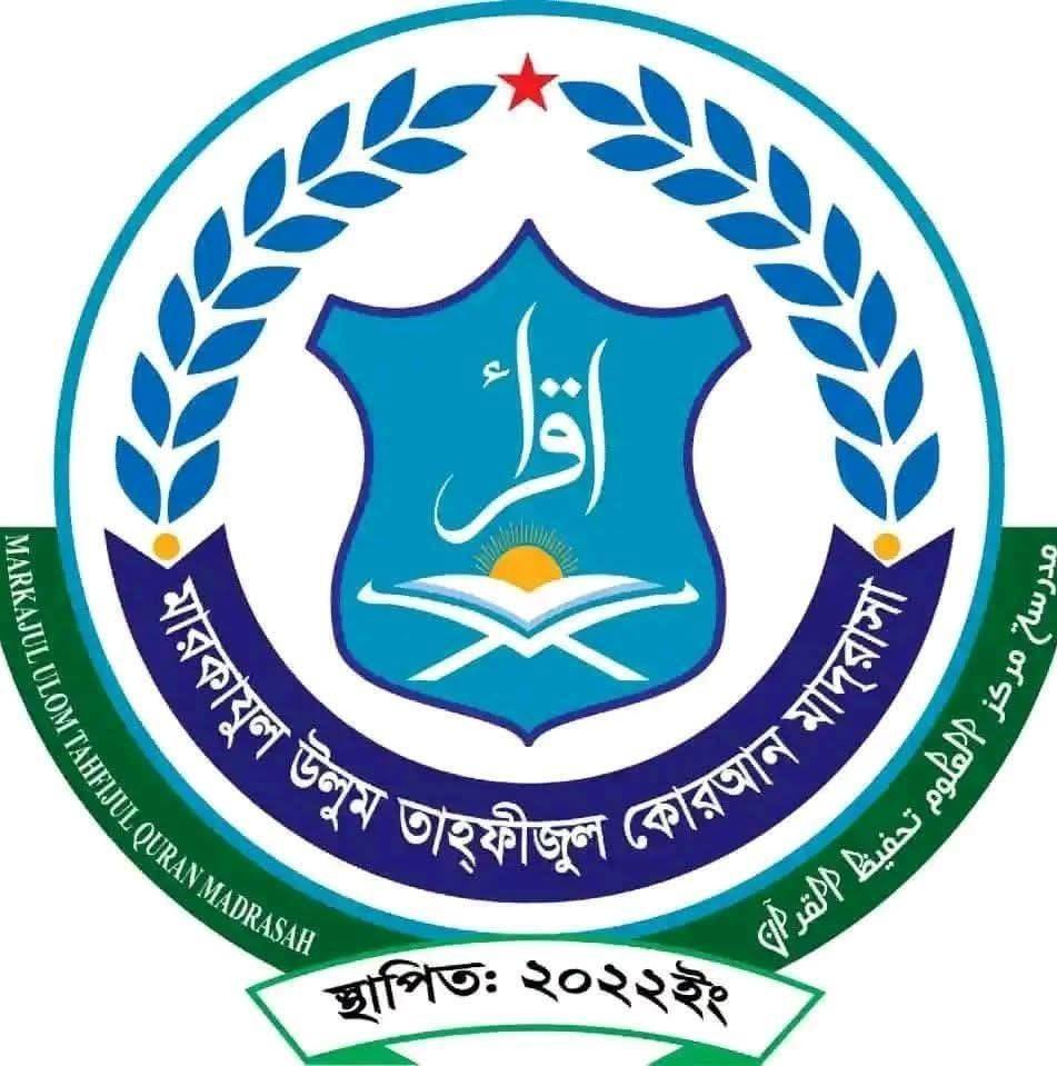 HM Ismail Bin Kasem