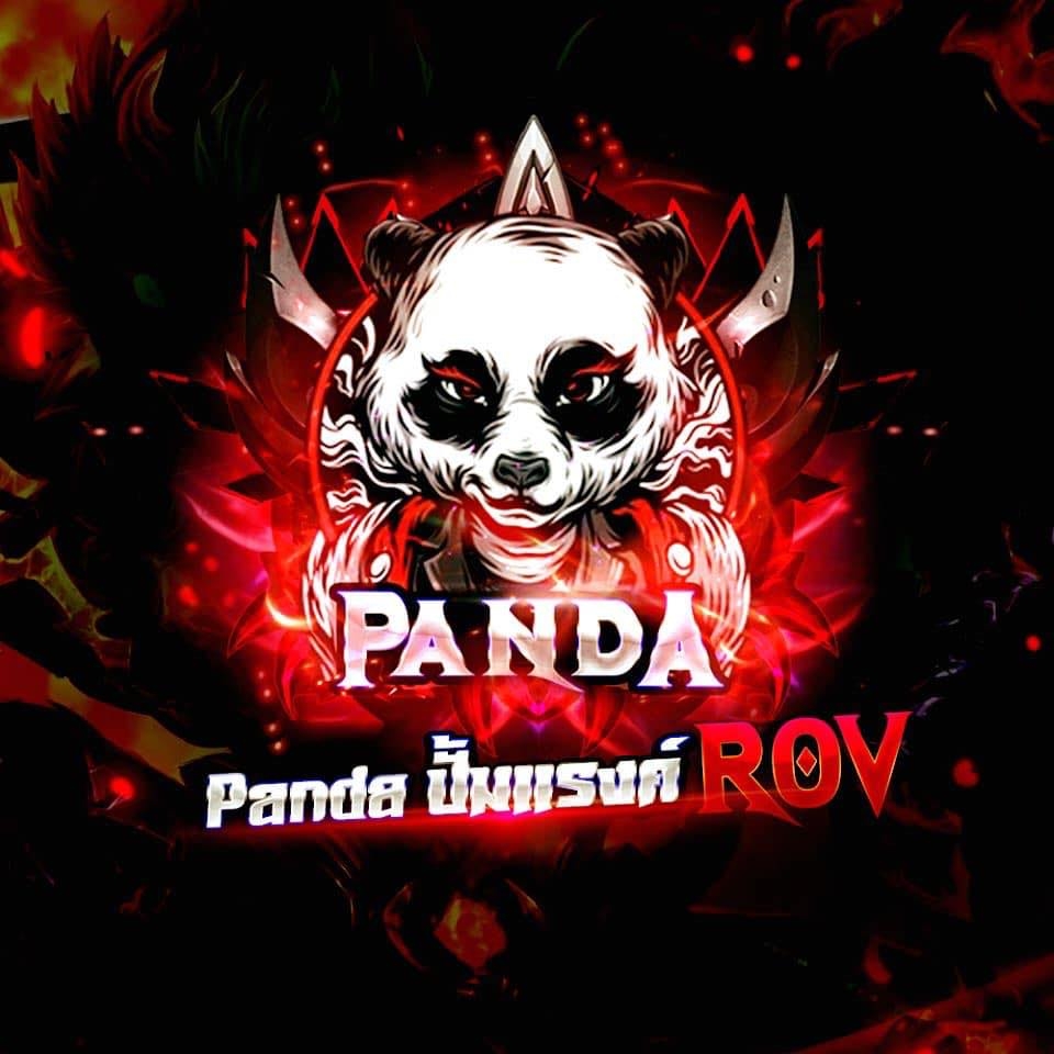 รับปั้มแรงค์ Rov By Panda ราคาถูก