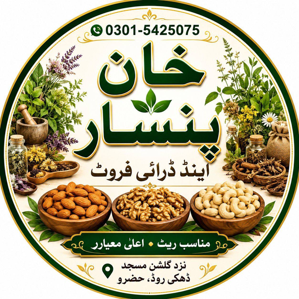 Khan Foods and Tea