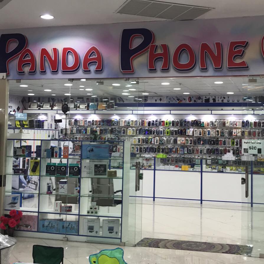Panda phone | Kuwait City