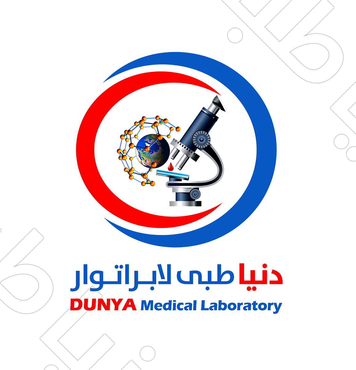 Dunya Medical Laboratory - دنیا طبی لابراتوار | Mazar-e Sharif