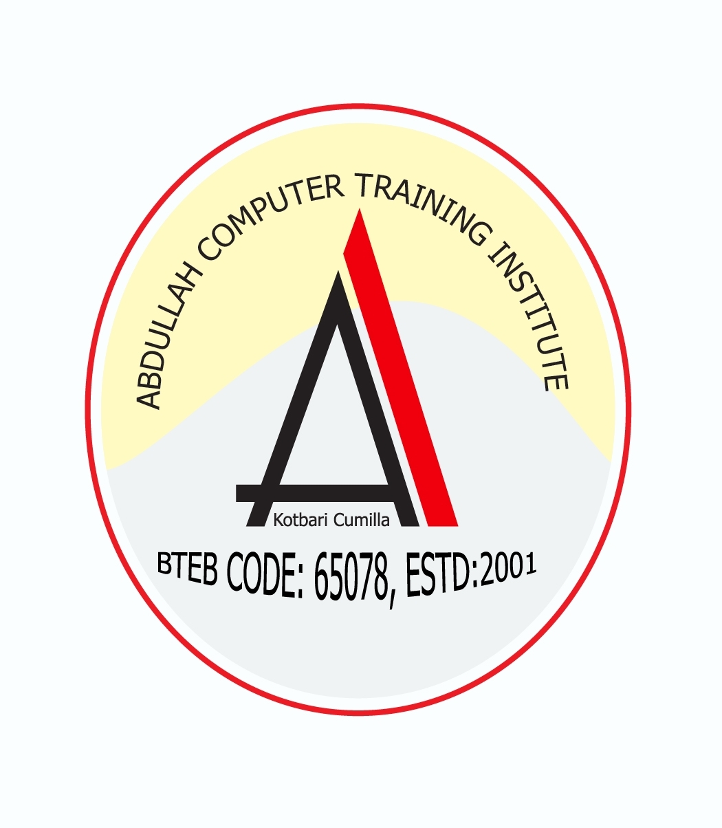 Abdullah Computer Training Institute | Comilla