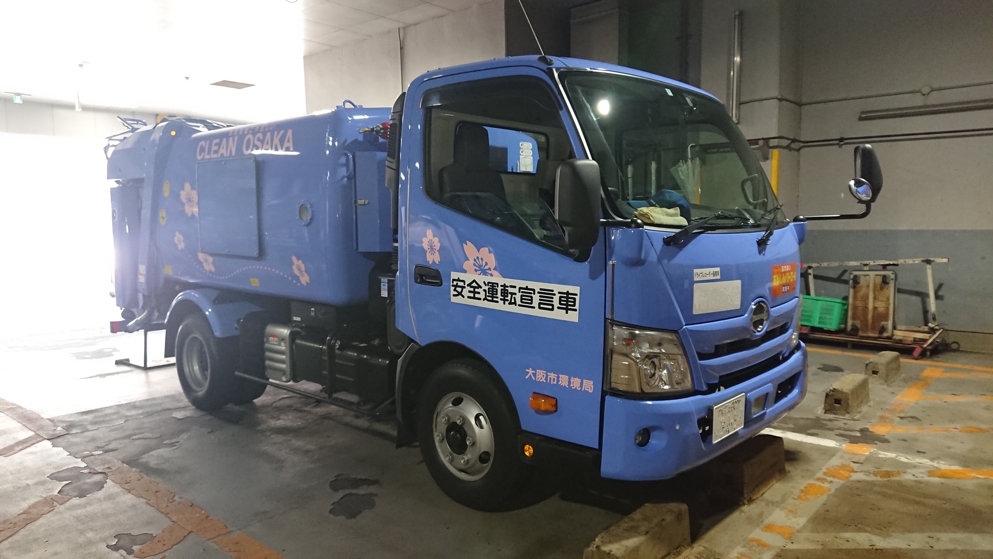活動歴および当時の関連ビジュアル記録