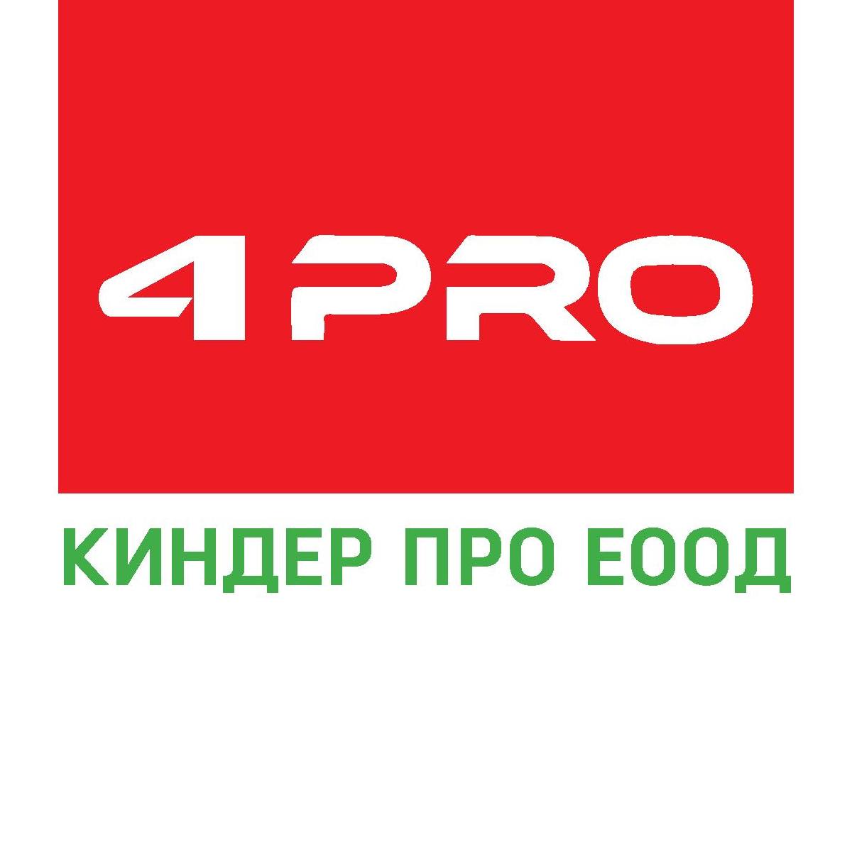 4Pro Протеинови вафли | Sofia