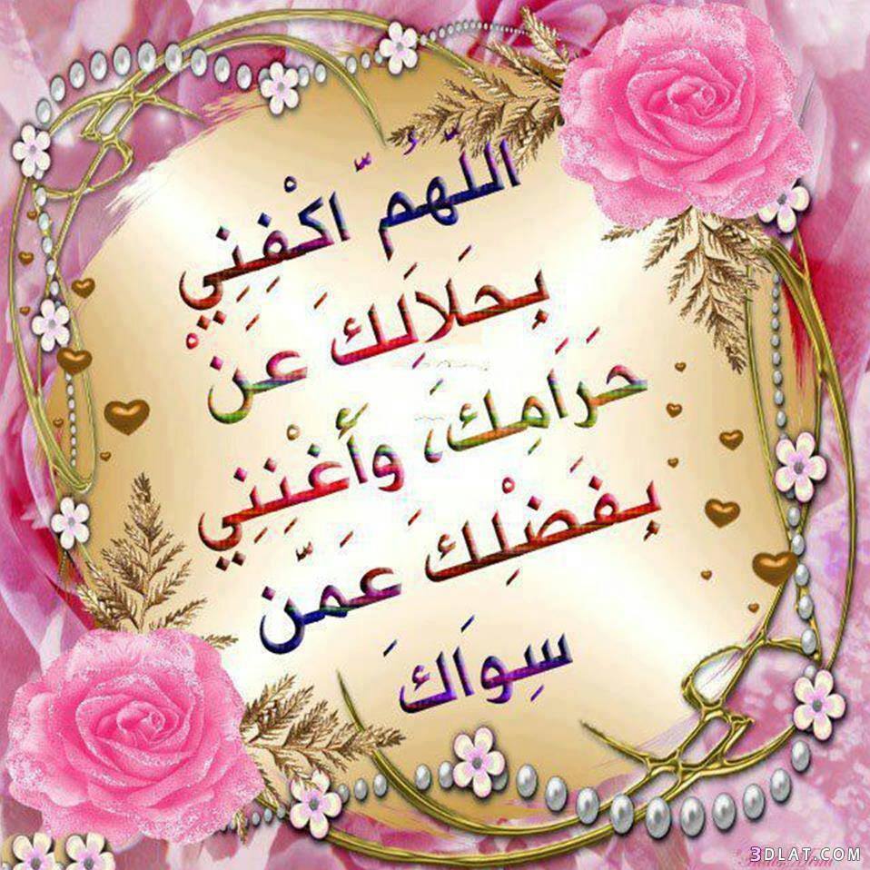 سبحان اللذي سخر لنا هذا وما كنا له مقرنين