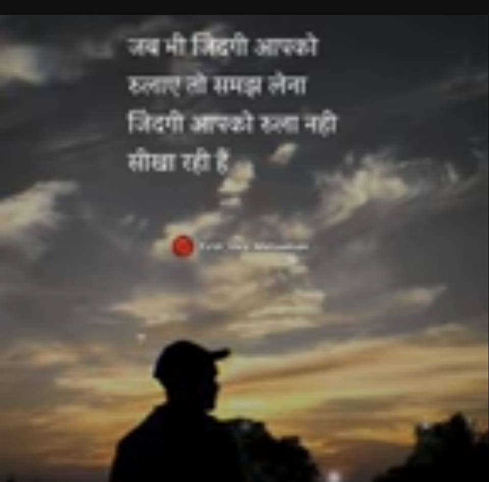 Motivation sort status | Karauli
