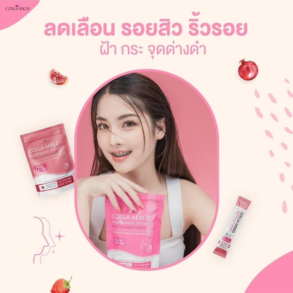 COlla Mixed กลูต้า วิตซี คอลลาเจนกรอกปาก