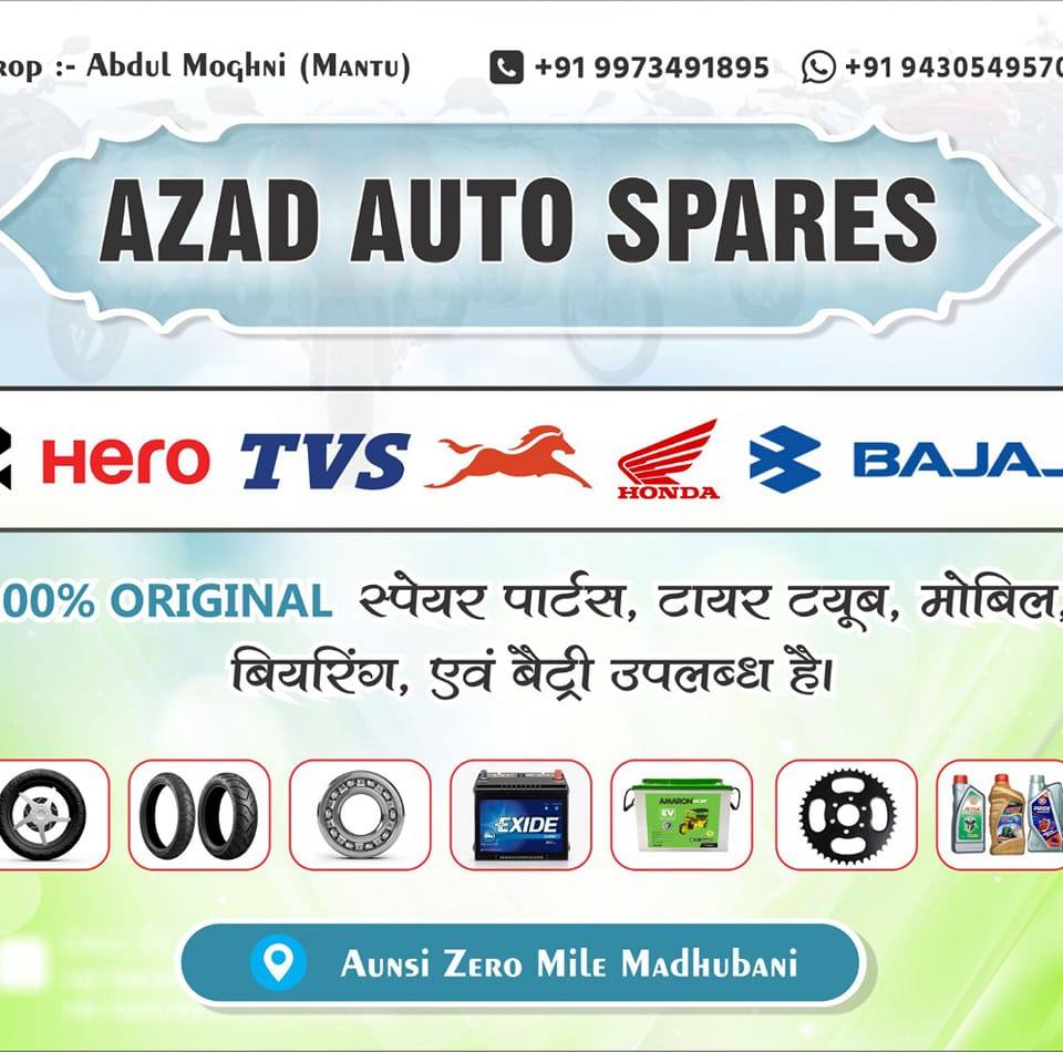 Azad Auto Spares | Madhubani