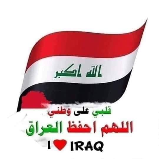 وطني