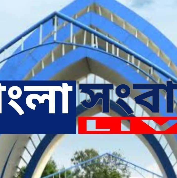 Bangla sangbad live