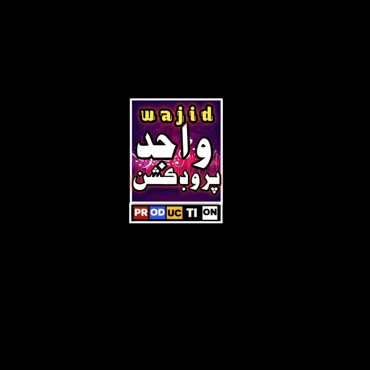 Wajid production