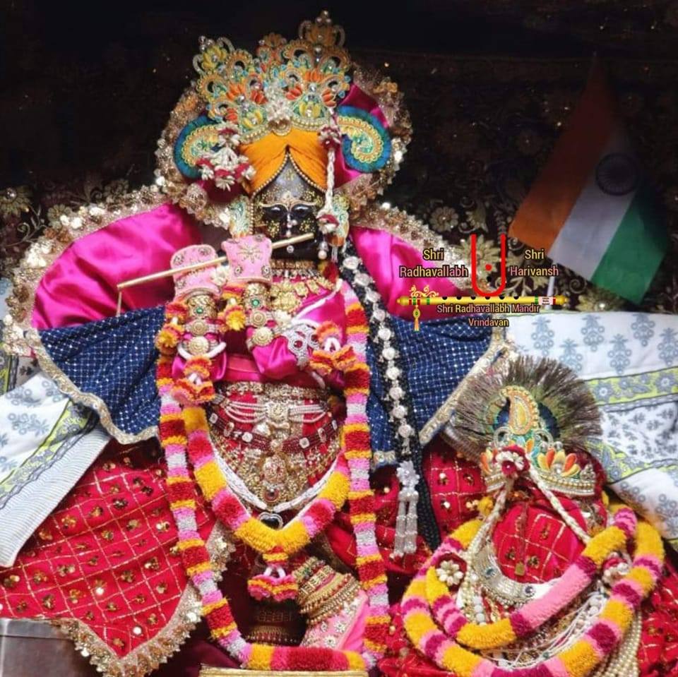 Verndavan bhakti ras