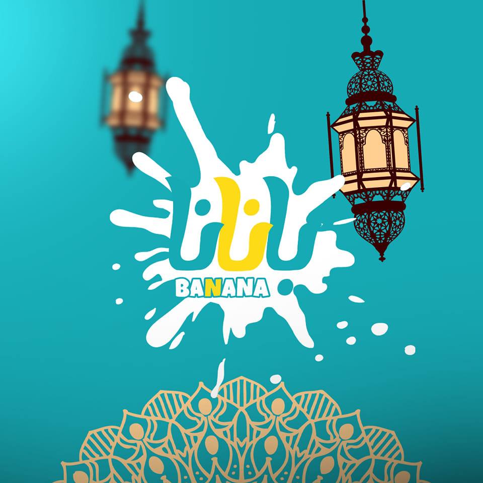 Banana - بانانا | Minya