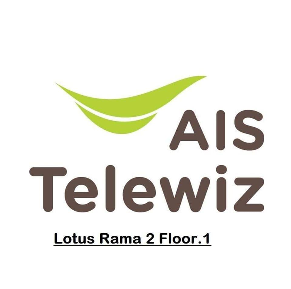 AIS Telewiz Lotus Rama 2 | Bangkok