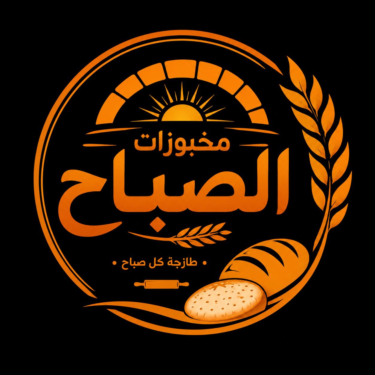 عصائر ص.م