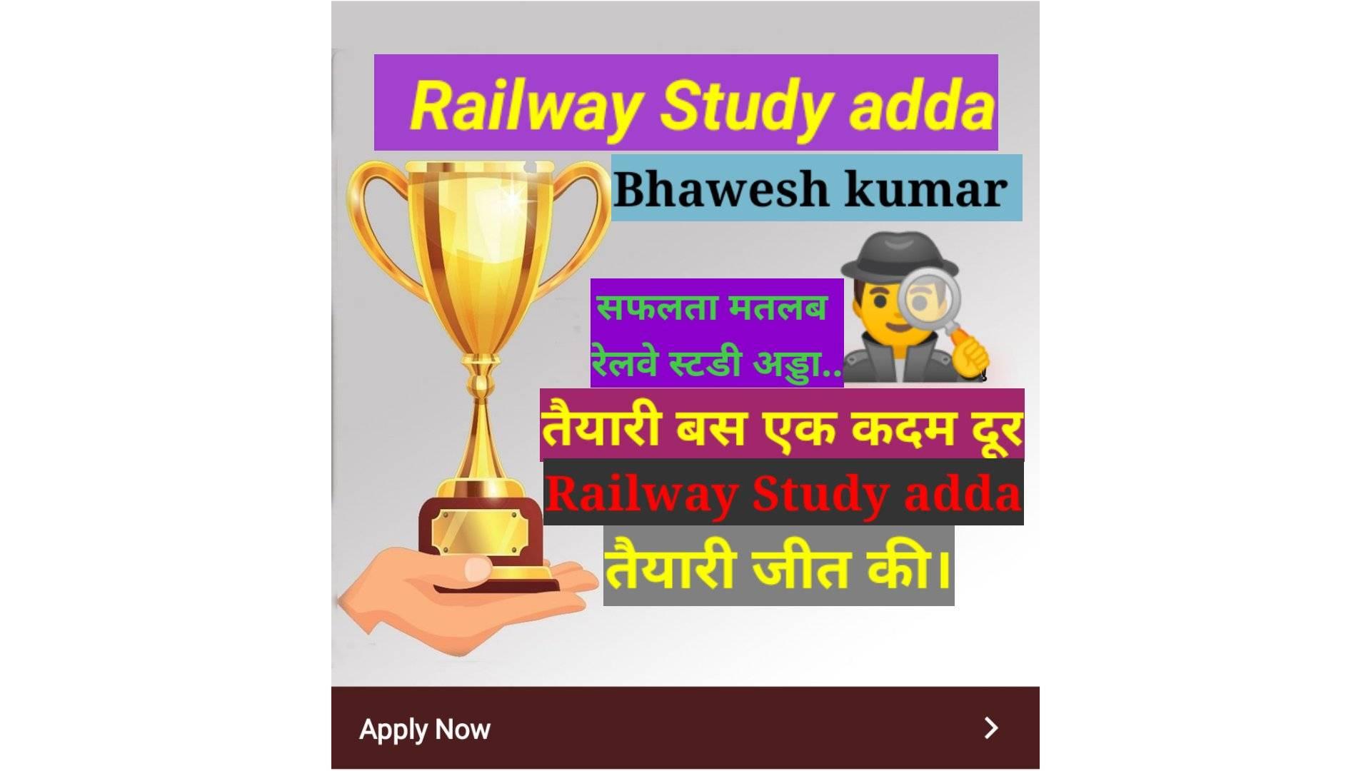 Railway Study adda