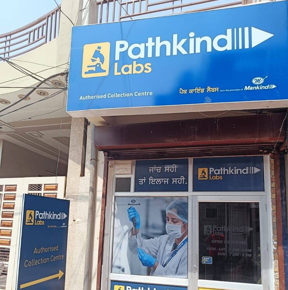 Pathkind Labs Fazilka | Fazilka
