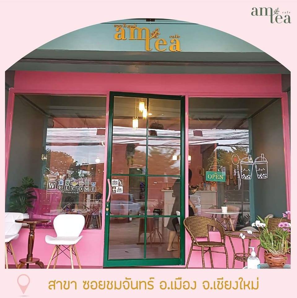 Am Tea ซอยชมจันทร์เชียงใหม่