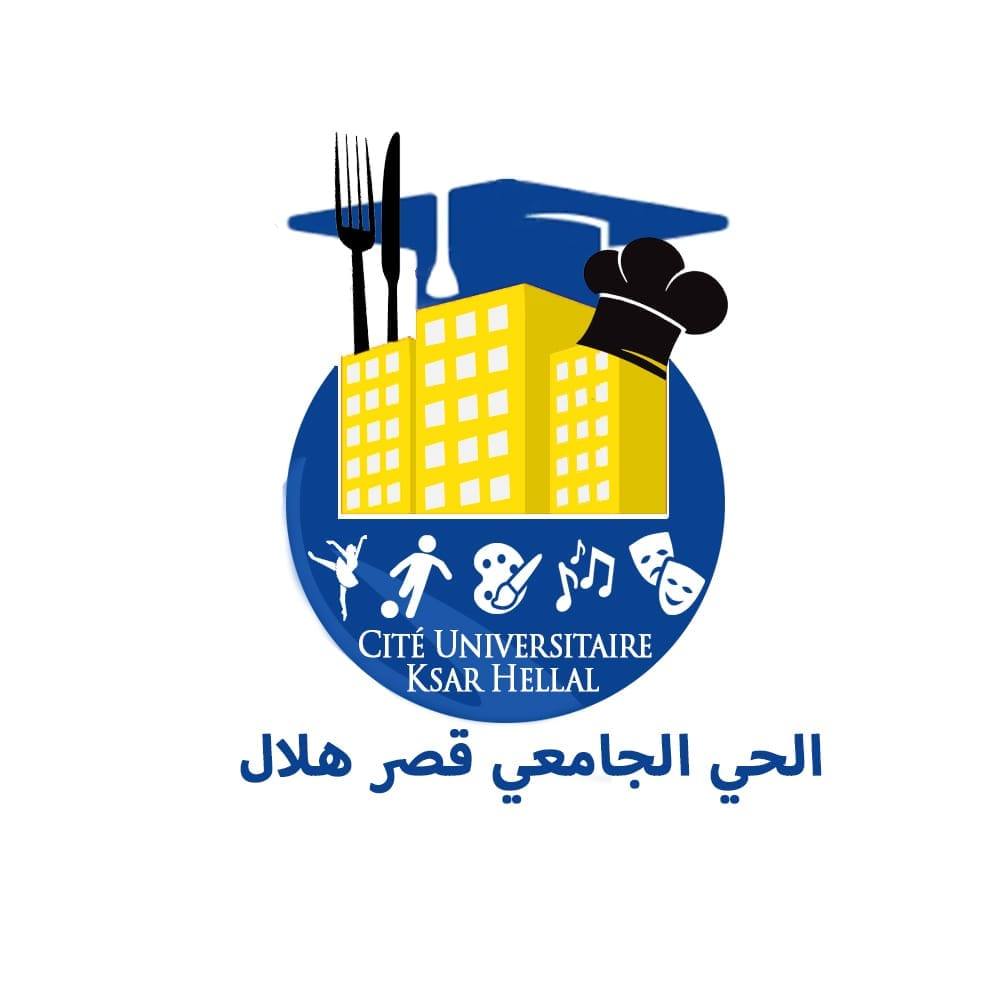 cité universitaire ksar hellal الحي الجامعي قصرهلال | Ksar Hellal
