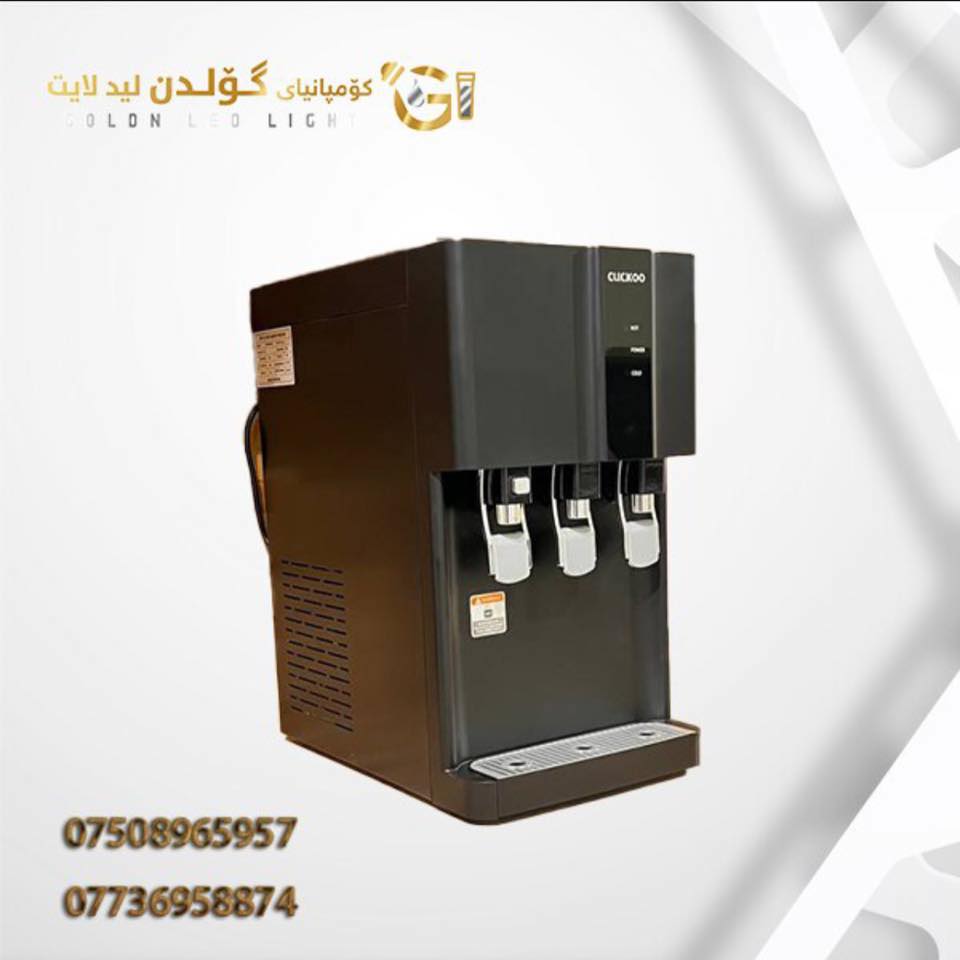 فلتەری ئاو