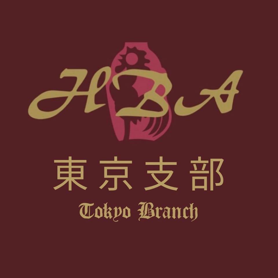 一般社団法人 日本ホテルバーメンズ協会 東京支部 (@hbatokyo) • Facebook