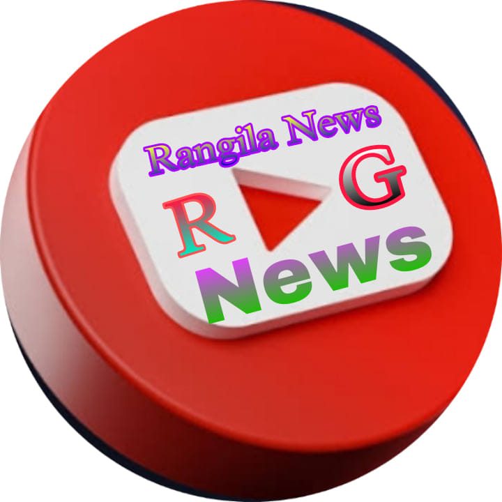 Rangila News