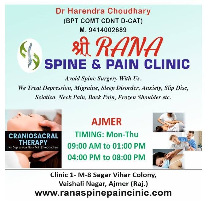Rana Spine & Pain Clinic