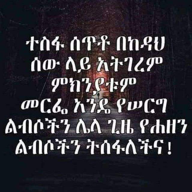 Musba