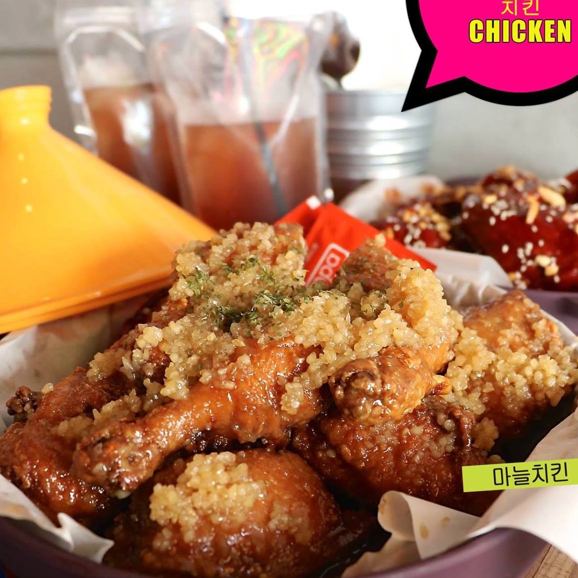 OPPA Chicken - Singapore | Singapore Singapore
