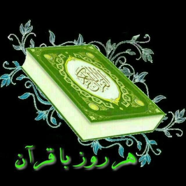 احادیث نبوی
