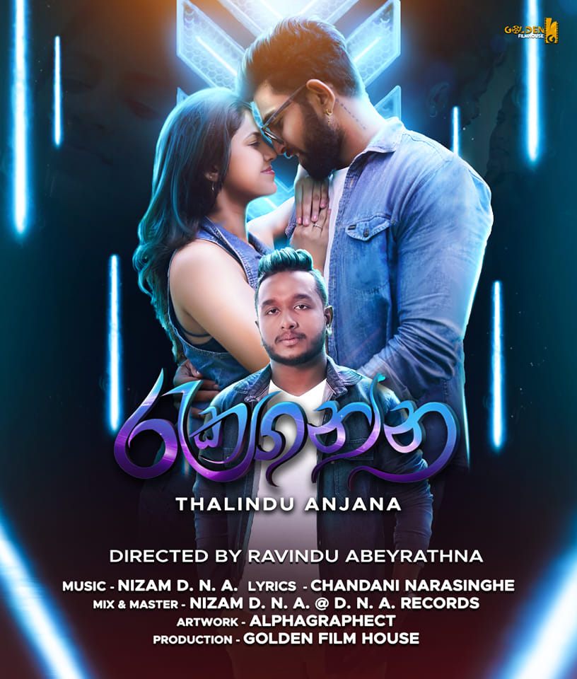 Thalindu Anjana