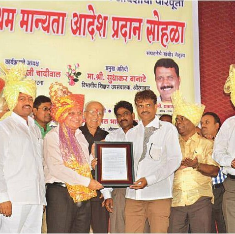 New PAWAN Computer Typing Institute